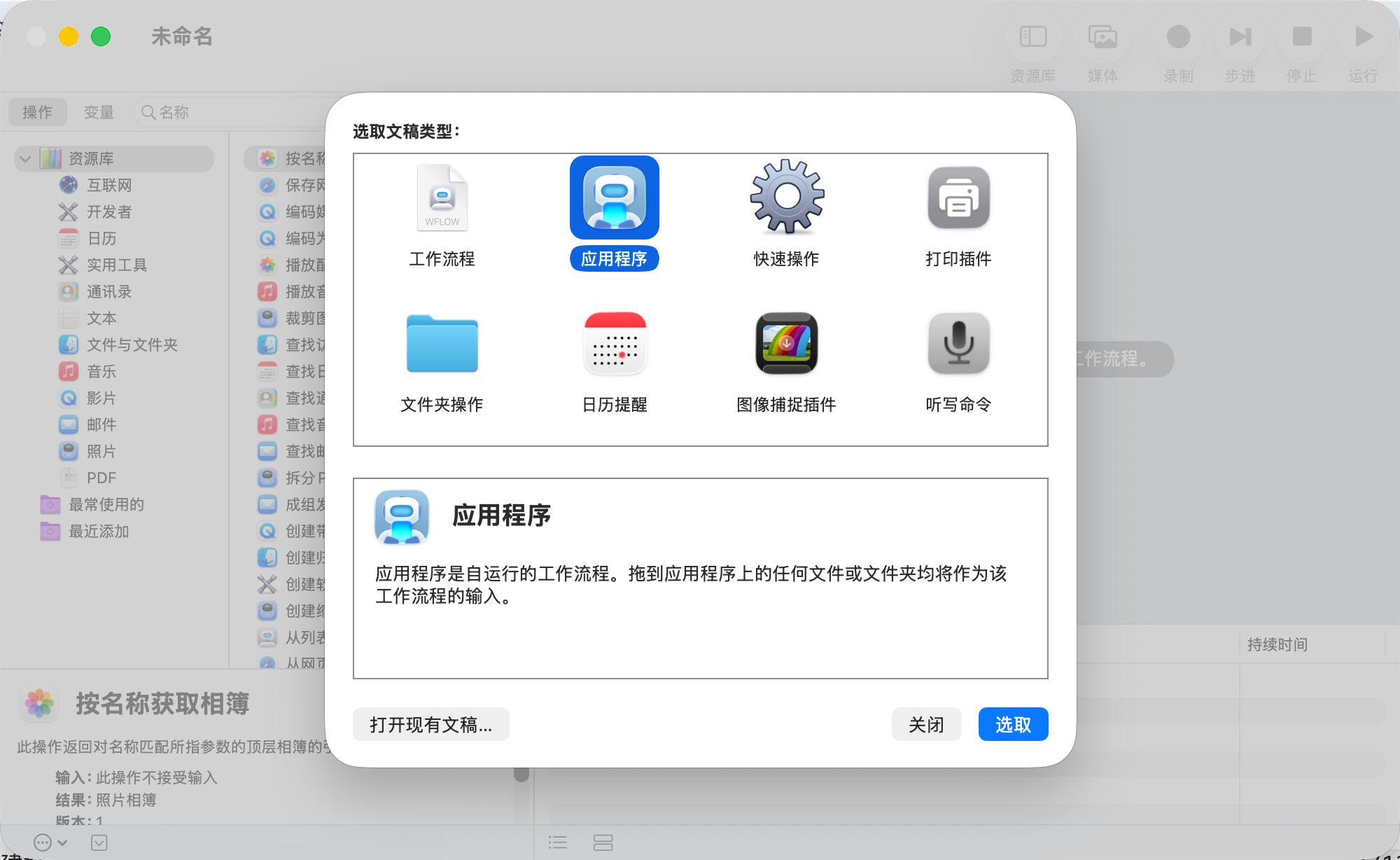 给 Agent 一个专属 Chrome：配图 2